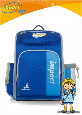 IMPACT-怡寶標準型舒適護脊書包-寶藍IM0037ARB 原價:2590 免運費
