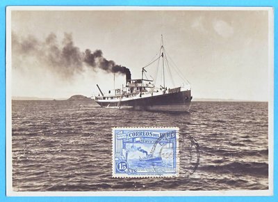 張真人古玩收藏0217_秘魯1937年戳【喀喀湖上“印加”號蒸汽船】極限片（無格）
