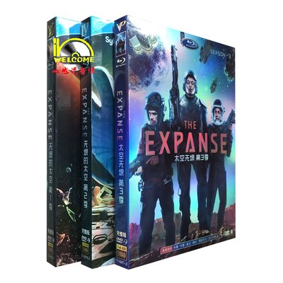 美劇高清DVD碟片 The Expanse 蒼穹浩瀚/ 太空無垠 1-3季 完整版