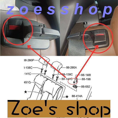 zoe-適用MAZDA馬自達CX4CX4阿特茲后排座椅捏手向前傾斜座椅放倒按鈕