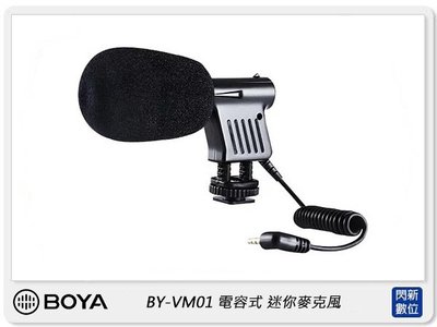 ☆閃新☆BOYA BY-VM01 電容式迷你麥克風 (公司貨) 單眼相機,攝影機,錄影機 錄音麥克風