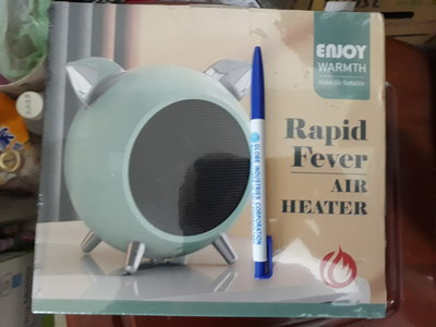Rapid Fever AIR HEATER電暖器~暖風機~