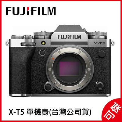 FUJIFILM  X系列 數位相機  X-T5 Body / 18-55KIT組 / 16-80KIT組  單眼相機 台灣公司貨 預購