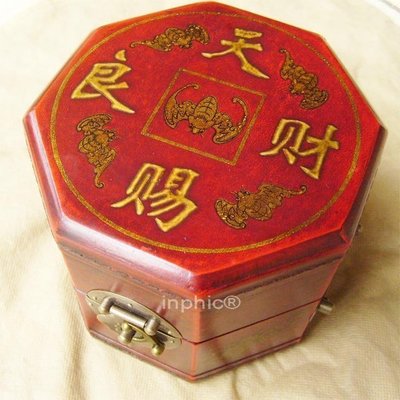 INPHIC-宗教 官皮箱首飾盒珠寶盒 天賜良財風水寶盒吉祥用品八寶盒