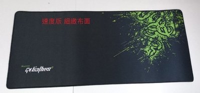 @淡水無國界@ 電競滑鼠墊 超大型 70x30x0.3 cm 滑鼠墊 大型滑鼠墊 鍵盤滑鼠墊 桌墊 墊子 速度 控制