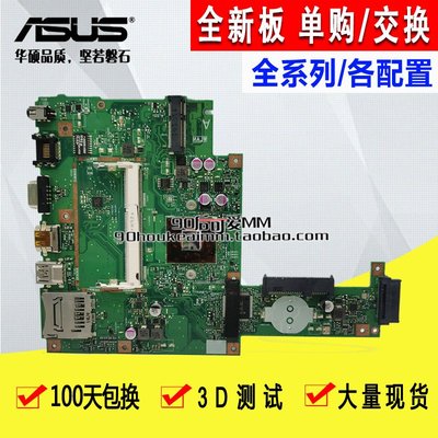 華碩ASUS X453SA X403S A453S X453MA X403M筆電主板/單購/交換