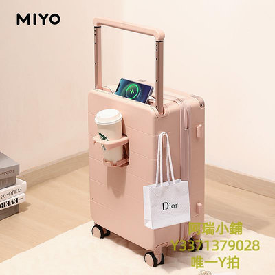 旅行箱MIYO寬拉桿行李箱女新款多功能20寸小型登機旅行箱密碼箱皮箱24男