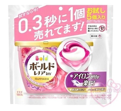 ♥小公主日本精品♥Hello Kitty 洗衣凝膠球 日本P&G 3D雙色洗衣膠球5個入日本製 療癒香氛霧粉-預7