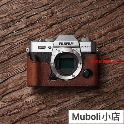 【95折優惠 特價】MrStone富士皮套X-T30 2代 XT30 20 II fujifilm相機套復古保護殼