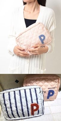 F74P字毛巾繡菱格紋車線直條紋化妝品收納袋嬰兒用品收納包多功能收納包收納袋Gelato pique