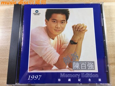 陳百強 傾訴  CD唱片