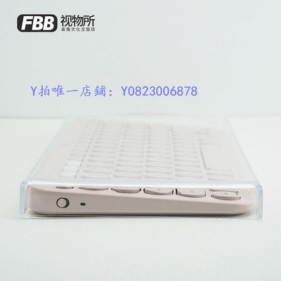 鍵盤膜 FBB視物所羅技K380鍵盤防塵罩透明亞克力一體熱彎K580鍵盤膜手托