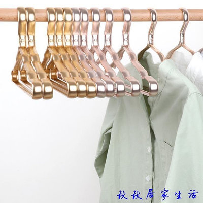 10個裝 太空鋁合金衣架無痕衣撐防滑衣掛-台灣嘉雜貨鋪