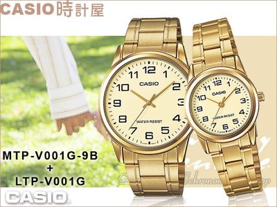 CASIO 卡西歐 手錶專賣店 MTP-V001G-9B+LTP-V001G-9B 對錶 不鏽鋼錶帶 防水 礦物玻璃 金
