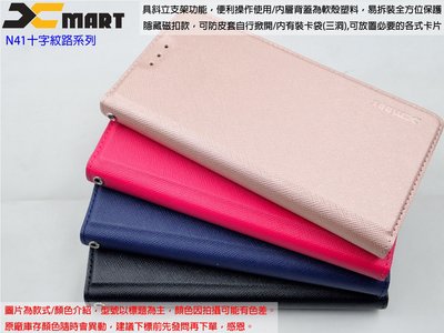 貳XMART Xiaomi 小米8 Lite M1808D2TG 十字風經典款側掀皮套 N411十字風保護套