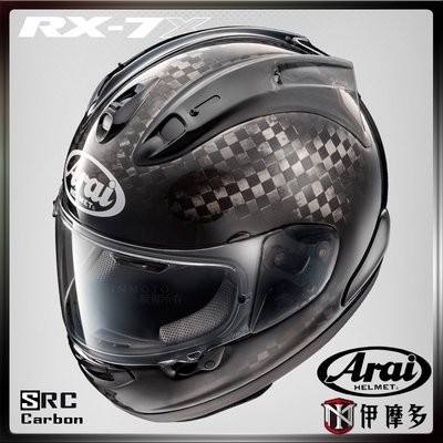 伊摩多【現貨L XL】日本ARAI RX-7X SRC  頂級碳纖維 Carbon全罩安全帽 。碳纖原色