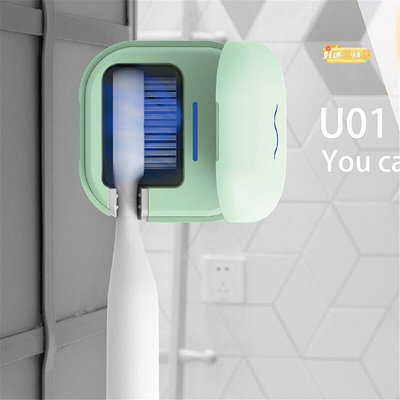 新款UVC可攜式牙刷消毒盒 LED除菌牙刷架 牙刷消毒器紫外線消毒盒