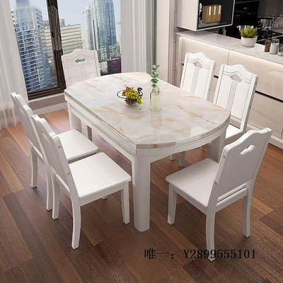 餐桌輕奢大理石實木餐桌現代簡約臺面長方形可伸縮折疊圓桌面家用圓形飯桌