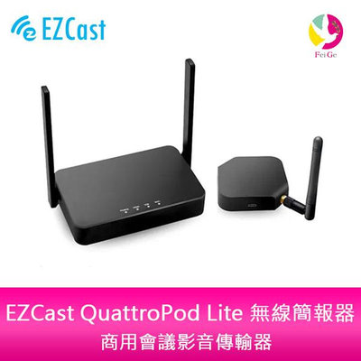 EZCast QuattroPod Lite 無線簡報器 商用會議影音傳輸器