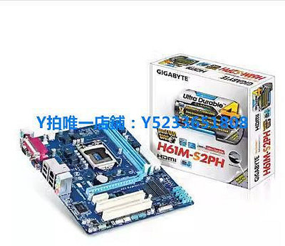 全新盒裝 Gigabyte/技嘉 H61M-S2PH 1155 DDR3 雙PCI 技嘉H61 LT