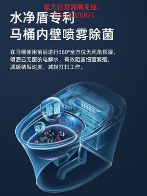 藍天百貨新品上市便潔寶P5S無水壓限制智能馬桶全自動清洗除臭坐便器
