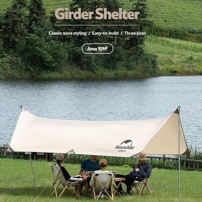 挪客 天幕戶外露營野餐 帳篷遮陽防雨防曬超輕~特價