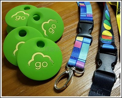 gogoro鑰匙套 gogoro專用鑰匙套 雙色模非印刷款 gogo綠 文創  批發可 ur1鑰匙 EC05 A1鑰匙