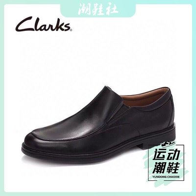 Clarks其樂男鞋春款真皮套腳便鞋商務休閑男士皮鞋Un Aldric Walk