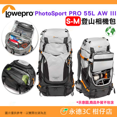 羅普 Lowepro PhotoSport PRO 55L AW III S-M 登山相機包 攝影後背包 環保材質