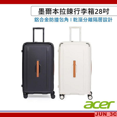 宏碁 ACER 墨爾本拉鍊行李箱 28吋 行李箱 旅行箱 拉桿箱 胖胖箱 多功能旅行箱