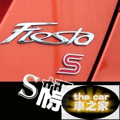 福特 Ford S標 運動款 車身貼 車標 Fiesta Focus MK3 4D 5D 沂軒精品 A0096 *-汽車館