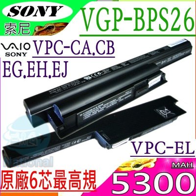 SONY VGP-BPS26 電池 (原廠 超長效) 索尼電池 VGP-BPL26 VGP-BPS26A