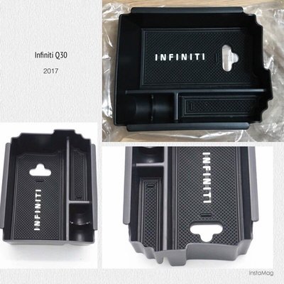 Infiniti Q30 置物盒 零錢盒 infiniti  中央扶手盒 Q30S 中央儲物盒 收納 扶手