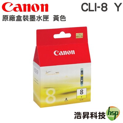 CANON CLI-8Y 黃色 原廠盒裝墨水匣 含稅