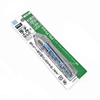 56工具箱 ❯❯ goot SD-53 日本原裝 高質量 高純度 無鉛 錫絲 錫筆 φ1.0mm