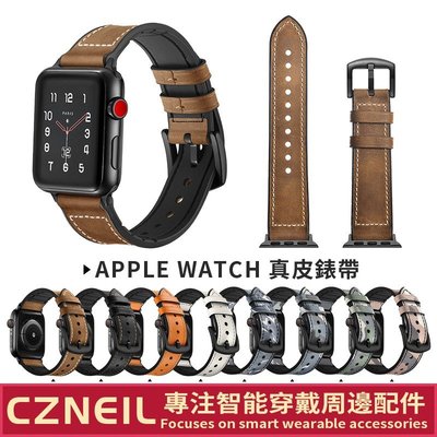 Apple Watch 真皮商務錶帶 休閒錶帶 SE 6 5 7 40/44MM 42 迷彩瘋馬紋 牛皮錶帶 iwatc