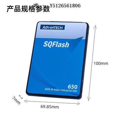 移動硬盤研華SQF工業電腦SSD固態硬盤SATA3.0標準 3DTLC顆粒64G 256G 寬溫固態硬盤