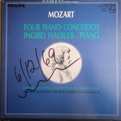 PHILIPS  海布勒鋼琴  莫扎特四首 鋼琴協奏曲 2LP 黑膠