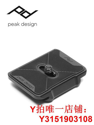 PeakDesign巔峰設計capture V2 V3快裝板ARCA 兼容曼富圖200pl-14