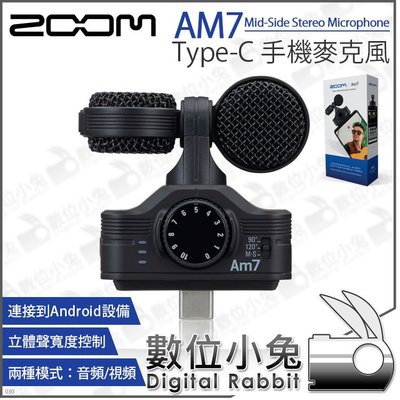 數位小兔【Zoom AM7 Type-C Android 手機麥克風】USB-C 麥克風 採訪收音 立體聲 安卓 公司貨