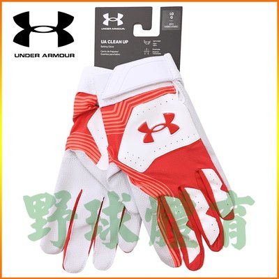 UNDER ARMOUR CLEAN UP 棒壘打擊手套(雙) 白紅 1365461-600