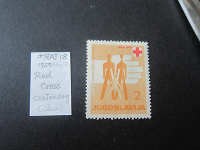 【雲品14】南斯拉夫Yugoslavia 紅十字會,防癆,護士醫生郵票 MNH 庫號#B528 14262