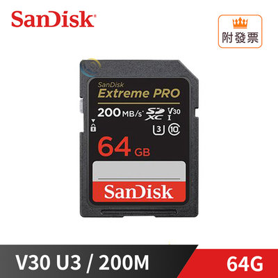 限量促銷 新款 SanDisk 64G Extreme Pro 200M SDXC UHS-I V30 相機記憶卡