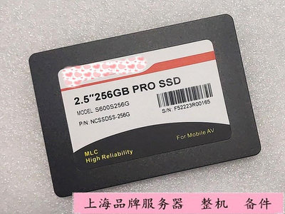 S600S256G PN:NCSSDSS-256G 2.5寸 256G PRO MLC SSD固態硬碟