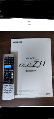 Yamaha DSP-Z11
