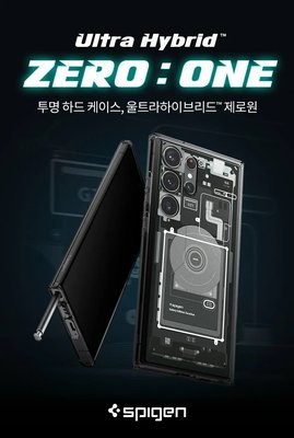 KINGCASE Spigen Galaxy S23 Ultra Ultra Hybrid Zero One 手機套