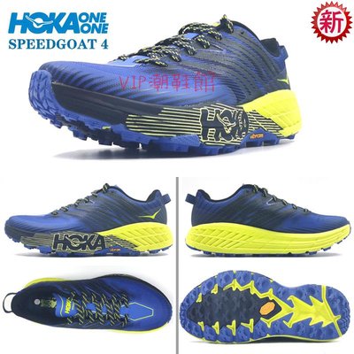 （VIP潮鞋鋪）新品 正貨HOKA ONE ONE SPEEDGOAT 4 速度羊四代 路跑鞋 減震運動鞋 緩衝平穩 輕量款 專業跑鞋