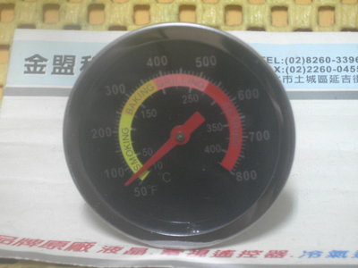 [固定式] BBQ 烤箱 烤爐 鍋爐 溫度儀 溫度計 精準 華氏/攝氏 雙顯示