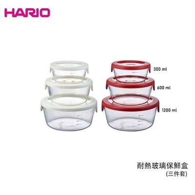HARIO 三件式耐熱玻璃保鮮盒 三種尺寸 雙色任選 便當盒