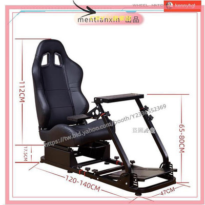 #免運#VRS游戲 G29方向盤支架座椅 模擬賽車游戲座椅Ps5 G923、G920、G29、G27、G25方向盤適用